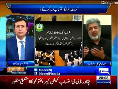 There are different levels of accountability for different people- Ansar Abbasi
