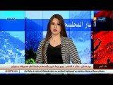 الأخبار المحلية  / أخبار الجزائر العميقة ليوم 14 فيفري 2016