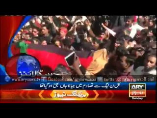 Headlines – 1400 – Sunday – 14 – Feb – 2016