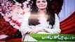 Good Morning Pakistan 14th February 2016 Special on ARY Digital P5