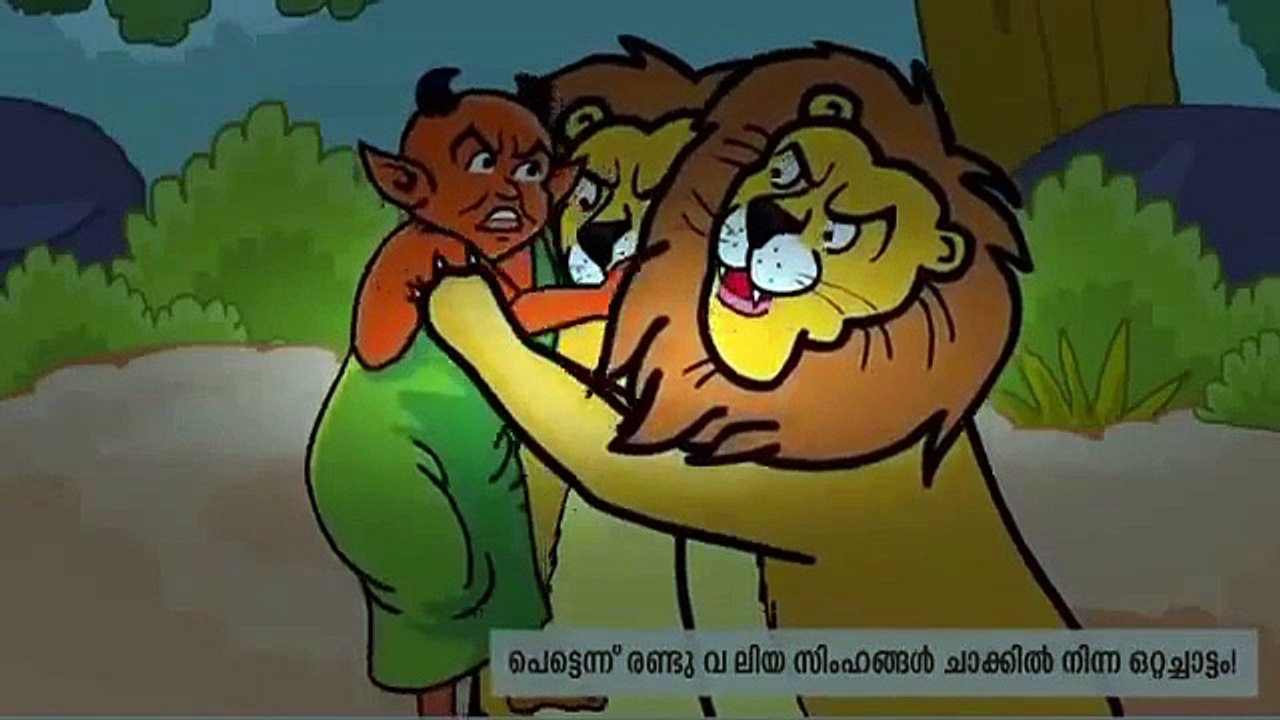 Kids Cartoon Malayalam Mayavi Luttappi Animated Stories children ...