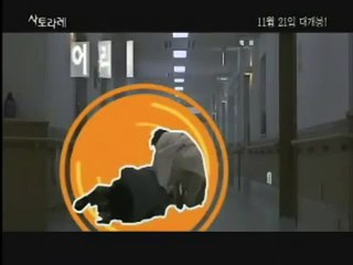 Transparent: Tribute to a Sad Genius (2001) Korean Trailer