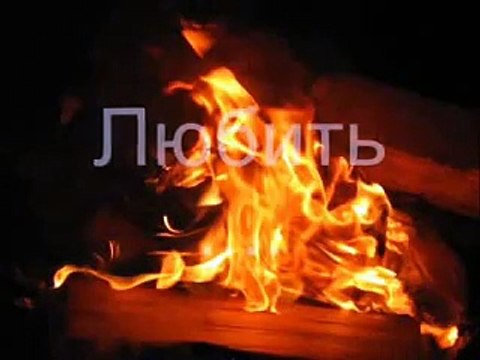 Красивый клип про любовь