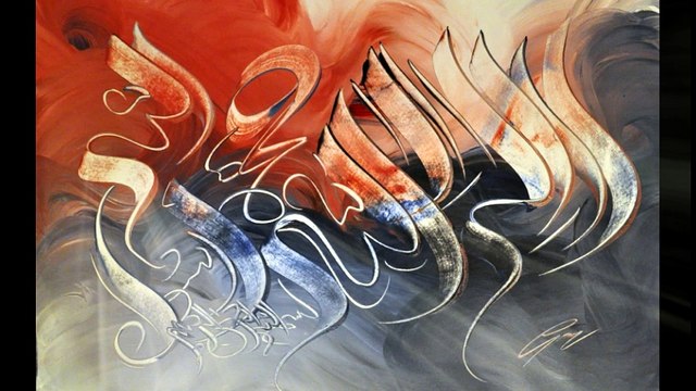 لا إله إلا الله محمد رسول الله lā ʾilāha ʾillā-llāh, muḥammadur-rasūlu-llāh