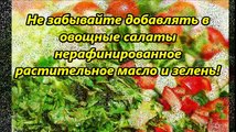 Очищение тонкого кишечника