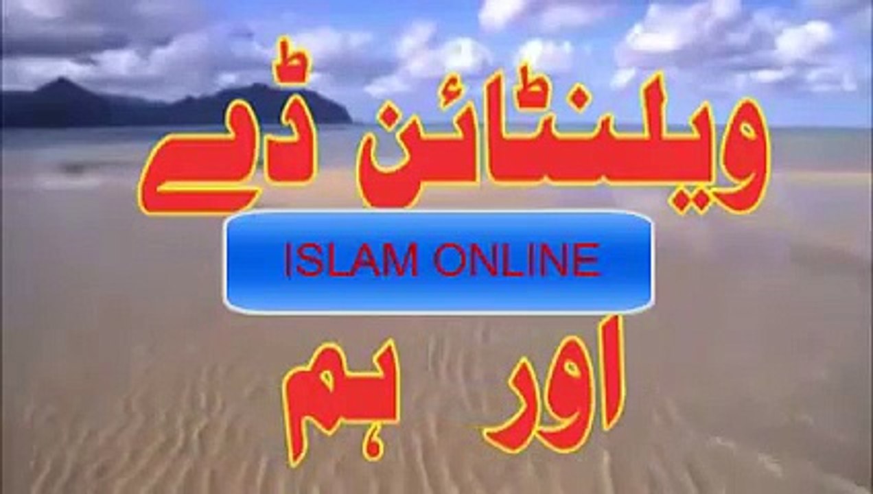 Valentine Day in Islam -bayan by Moulana Tariq Jameel