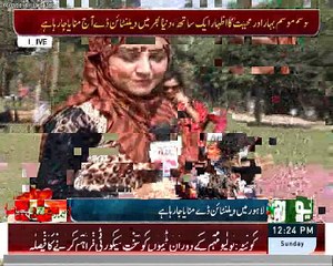 No to valentines day yes to family day special chunk by Ruba Arooj Neo Tv