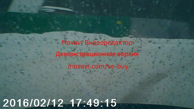 Обидная авария