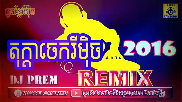 Remex (2016) (720p Full HD) (720p FULL HD)