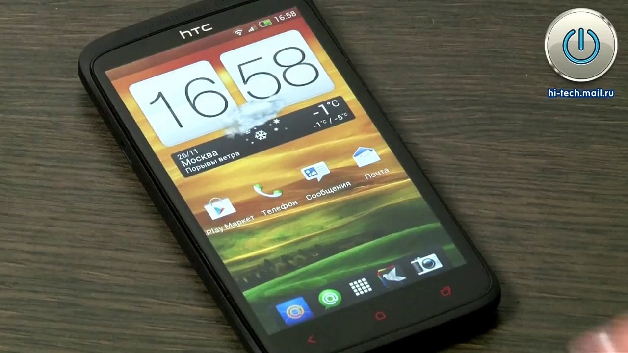 Обзор HTC One X+ (promo)