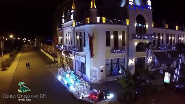 Новогодние туры в Абхазию- Горная Абхазия Сухум Гагра- Незабываемый Новый год