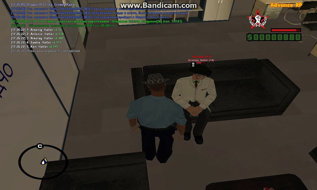 gta_sa 2016-02-14 17-26-23-235