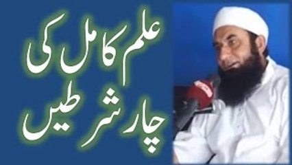 4 Characteristics of perfect knowledge by Maulana Tariq Jameel