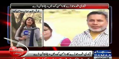 Watch How Our Paid/dajali Media Is Promoting Valentine Day