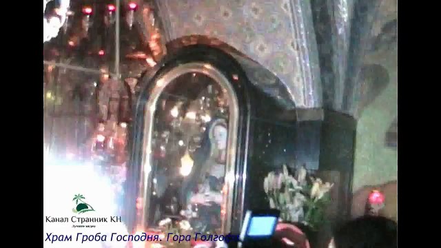 Храм Гроба Господня- Гора Голгофа- Израиль