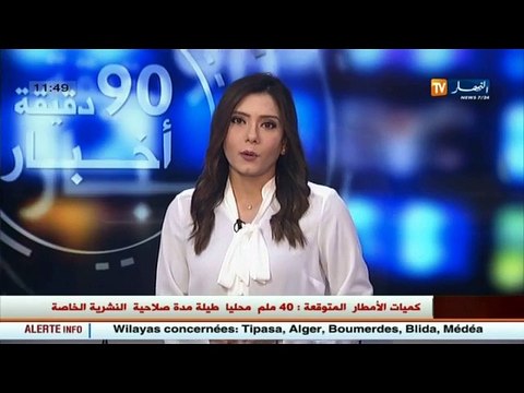 ولاية برج بوعريريج تعاني من ندرة العقار الصناعي أمام المستثمرين والمتعاملين الإقتصاديين