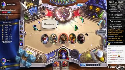 Получение золотого чернокнижника.