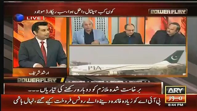 Mian Mansha ne MCB ko Aasman pr pohancha dia- Nehal Hashmi defending privatization