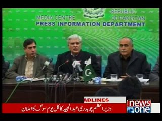 NewsONE Headlines 6PM, 14-February-2016