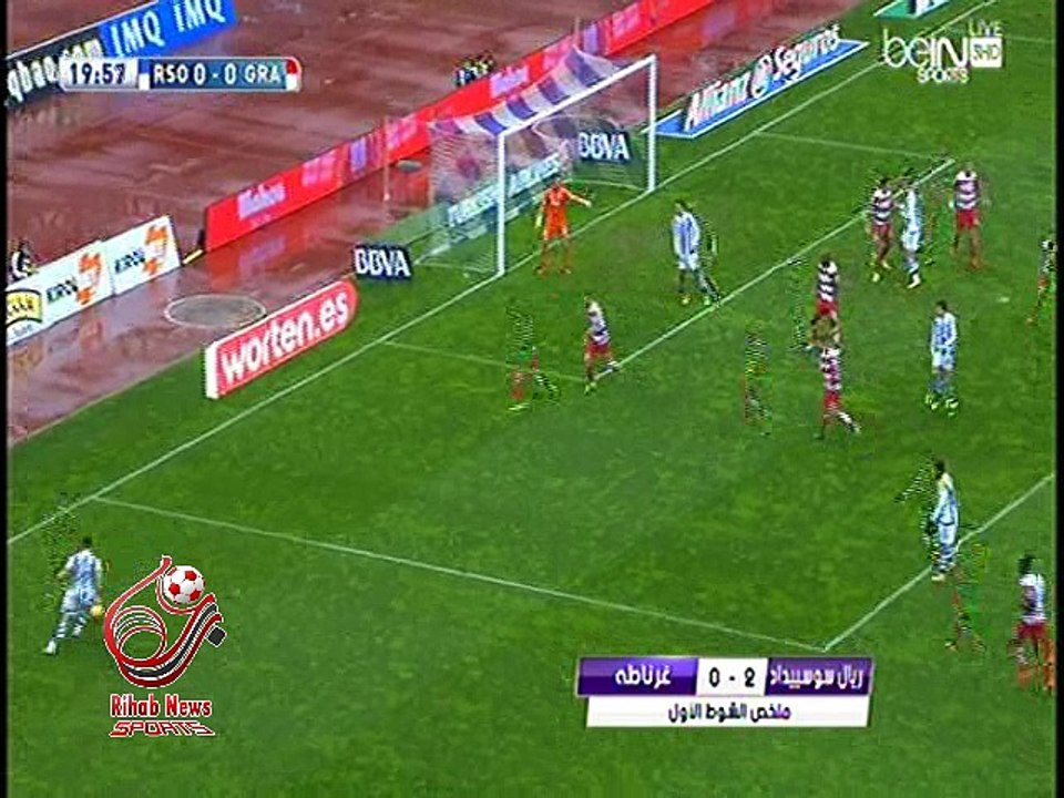 اهداف مباراة ( ريال سوسييداد 3-0 غرناطة ) الدوري الاسباني