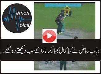 What a Brilliant Yorker By Wahab Riaz to Cameron