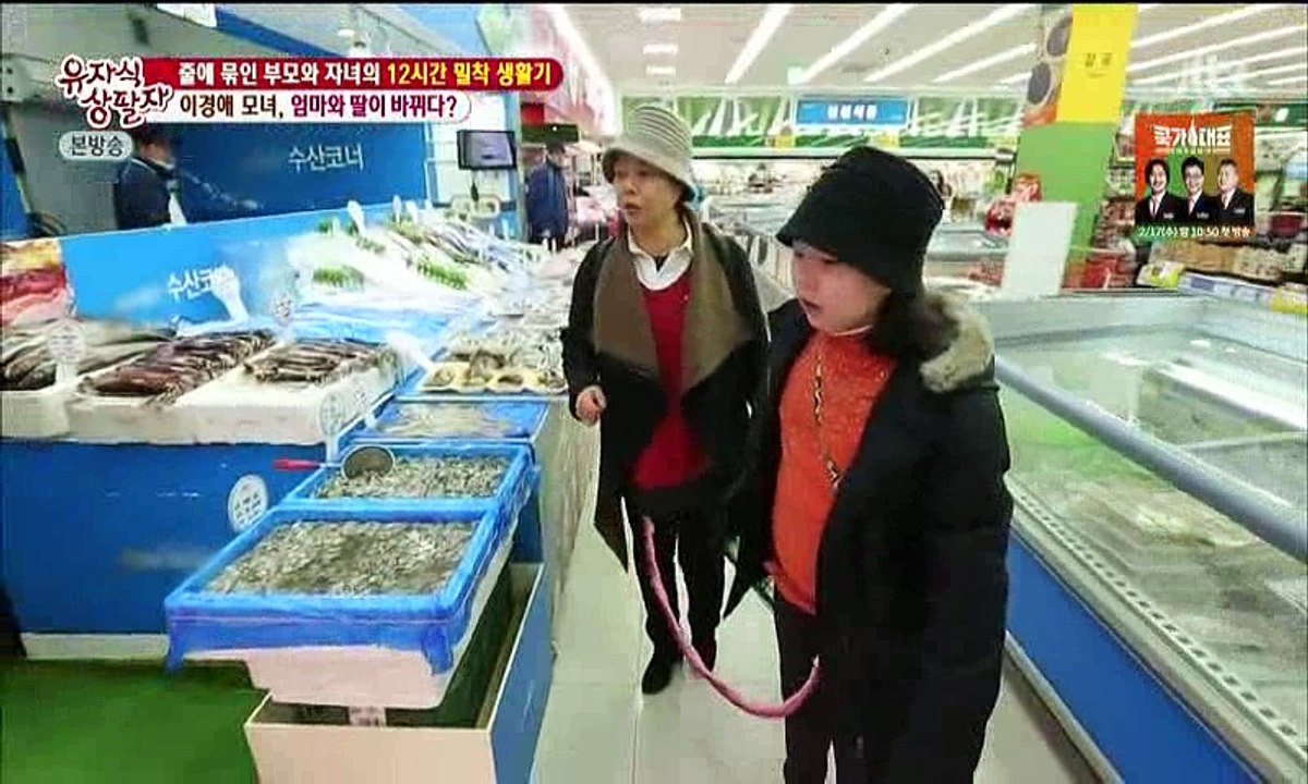 유자식 상팔자.E136.160214 2