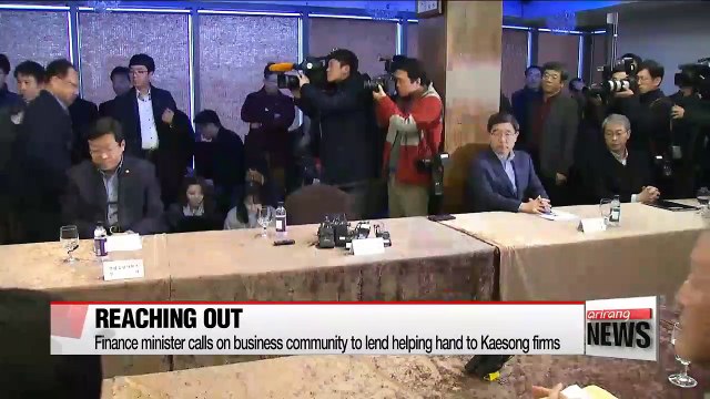 Finance minister pledges all-out support for Kaesong firms