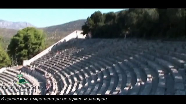 Греция- Греческий амфитеатр- Представление гида