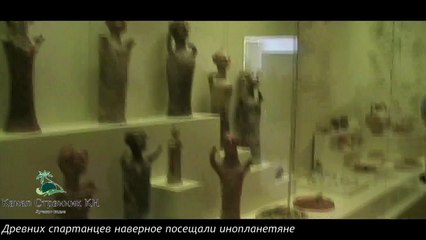 Греция- Загадочные глиняные фигуры- Музей