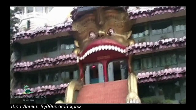 Буддийский храм в Шри Ланке- Золотой храм Дамбулла