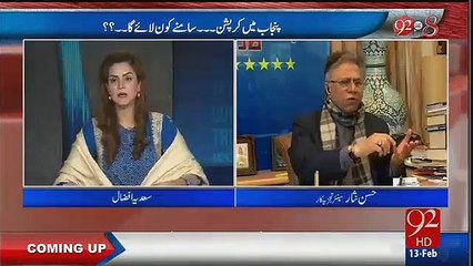 Hassan Nisar Blasted On Politicians To Put Ban On Valentines Day