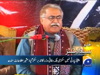 Geo News Headlines - 14 February 2016 - 1900