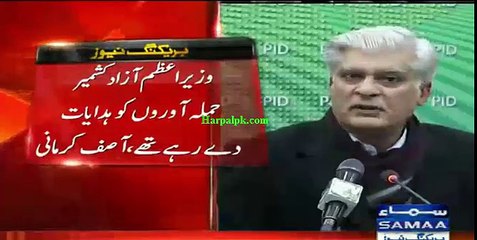 Wazirazam Azad Kashmir Hamla awaron ko Hedayat de Rahe The,wazirazam azad kashmir Pori Istefa de...Asif Karmani