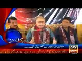 ARY News Headlines With Suleman Mirza Sunday 7 PM 14th February, 2016 - YouTube
