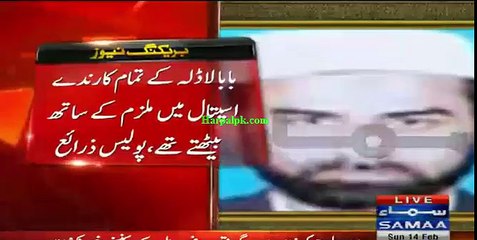 uzair baloch Ki Nishandahi Par Giraftar Riaz Babul Ke Sansani khaiz Inkeshafat