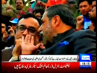 India Bihar University Student Arrested