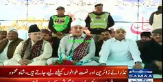 Nazrane Zaereen Aur Naat Hwanon ke Lie Liye jate Hain..shah mehmood qureshi ka bilawal ko jawab