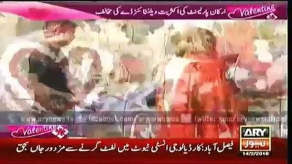 Ary News Headlines 14 Februray 2016 , How Valentine Day Is Celebrated In Parliment Of Pakistan - YouTube