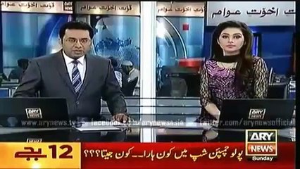 Ary News Headlines 14 Februray 2016 , Terrorist Arrested In Karachi - YouTube