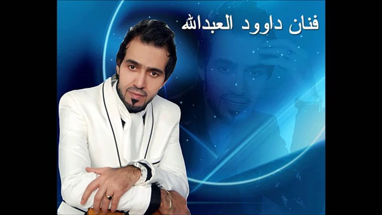 الفنان داوودالعبدالله قفز الارنب ابو سعود الحویطي!