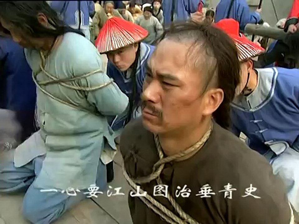雍正王朝 片頭 Chinese Movie song
