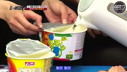 GOT7 Bambam - cooking compilation ( เชฟแบมแบม ^^ )