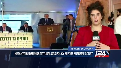 Netanyahu defends natural gas policy before Supreme Court