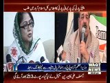 pm AJK telephonic talk with faryal talpur