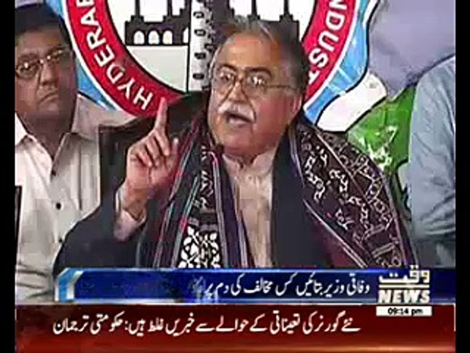 mola baksh talk against govt