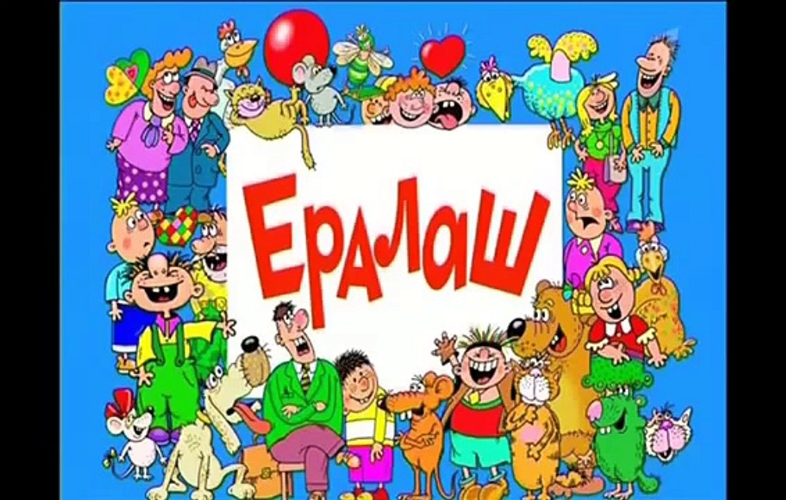 Смотреть НОВЫЙ Ералаш 2015 ✿ Сборник ВСЕХ серий...