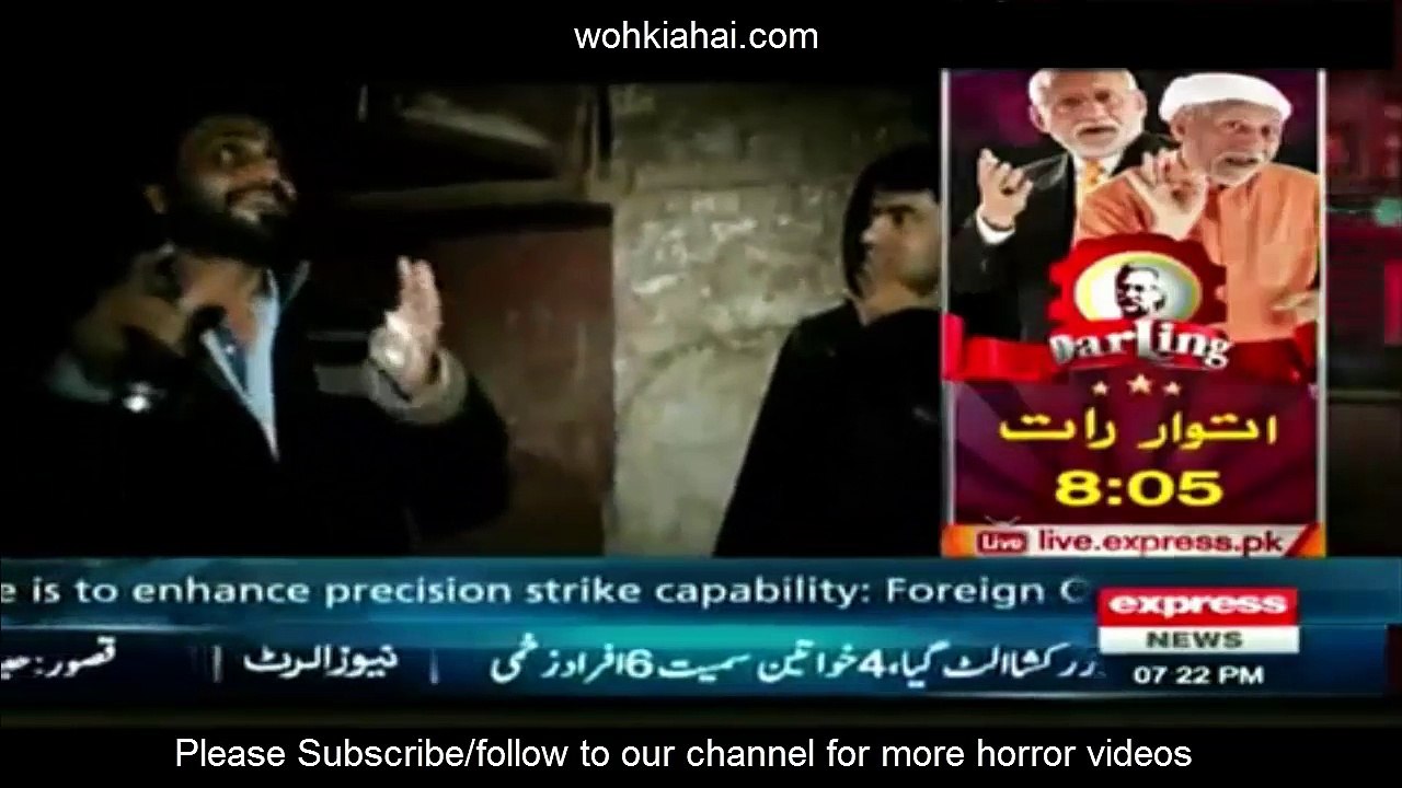 Woh Kiya Hai 14 February 2016 full episode