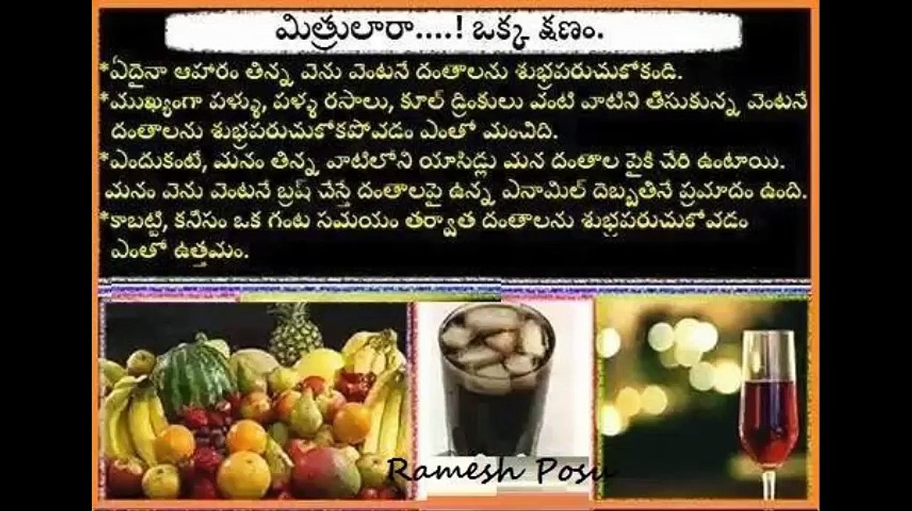 Celebrity Get Fit - Fitness Tips By Tollywood Stars