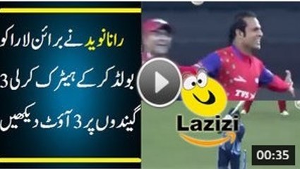 Hatrick of Rana Naveed ul Hassan in MCL