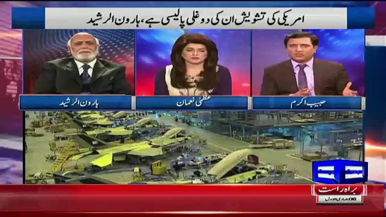Habib Akram Sharing Why India Is Against F-16 Given To Pakistan